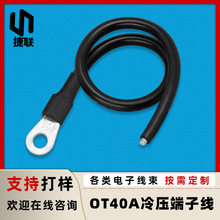 厂家批发OT40A冷压端子线 3132-10awg耐高温红黑硅胶线汽车电池线