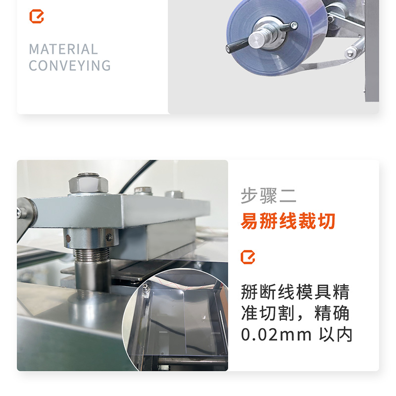 小儿滴剂 (5).png