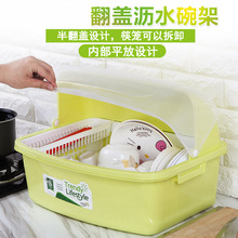 厨房大号塑料放碗盆架装碗盘收纳箱碗柜置物架带盖简易碗筷收纳盒