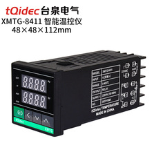 tqidec台泉电气温控仪表XMTG-8411多种输入信号智能pid控制调节