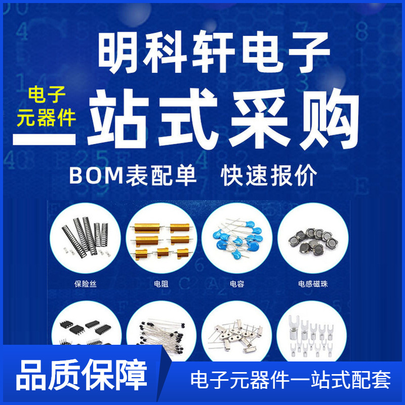 sfi1206ml560a-lf 1206 56v 200a贴片压敏电阻抑制器 浪涌吸收器