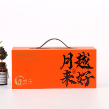 月饼礼盒68粒装中秋节月饼包装盒空盒新款创意中国风红色月饼盒子