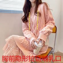 哺乳装女装外穿衣蕾丝拼接过膝毛衣裙宽松花孕妇产后母喂奶连衣裙