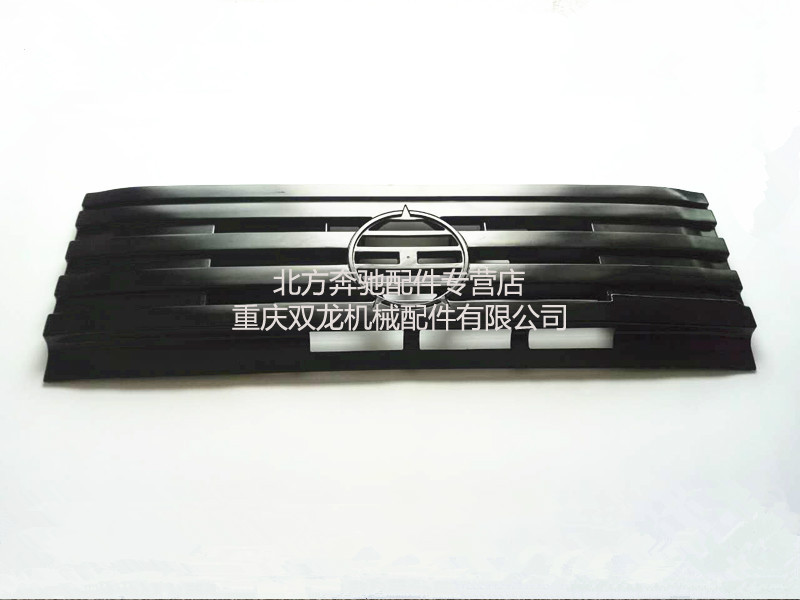 北方奔驰 北奔重卡配件 前面板(90款) 前脸 面罩 原厂