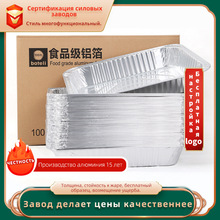 Takeaway packaging box, grilled fish tin paper box wholesale