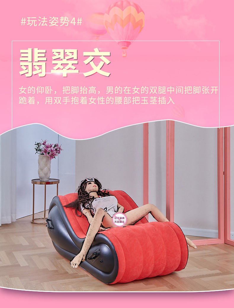 情趣充气沙发床夫妻性用品sm爱爱姿势垫房事啪啪体位辅助合欢椅