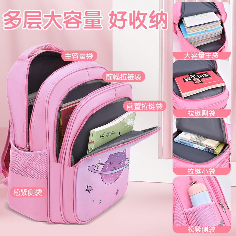 Schoolbag Primary School Girls 2024 New Girls One Two Three to Six Grade Backpack Large Capacity Girls Backpack