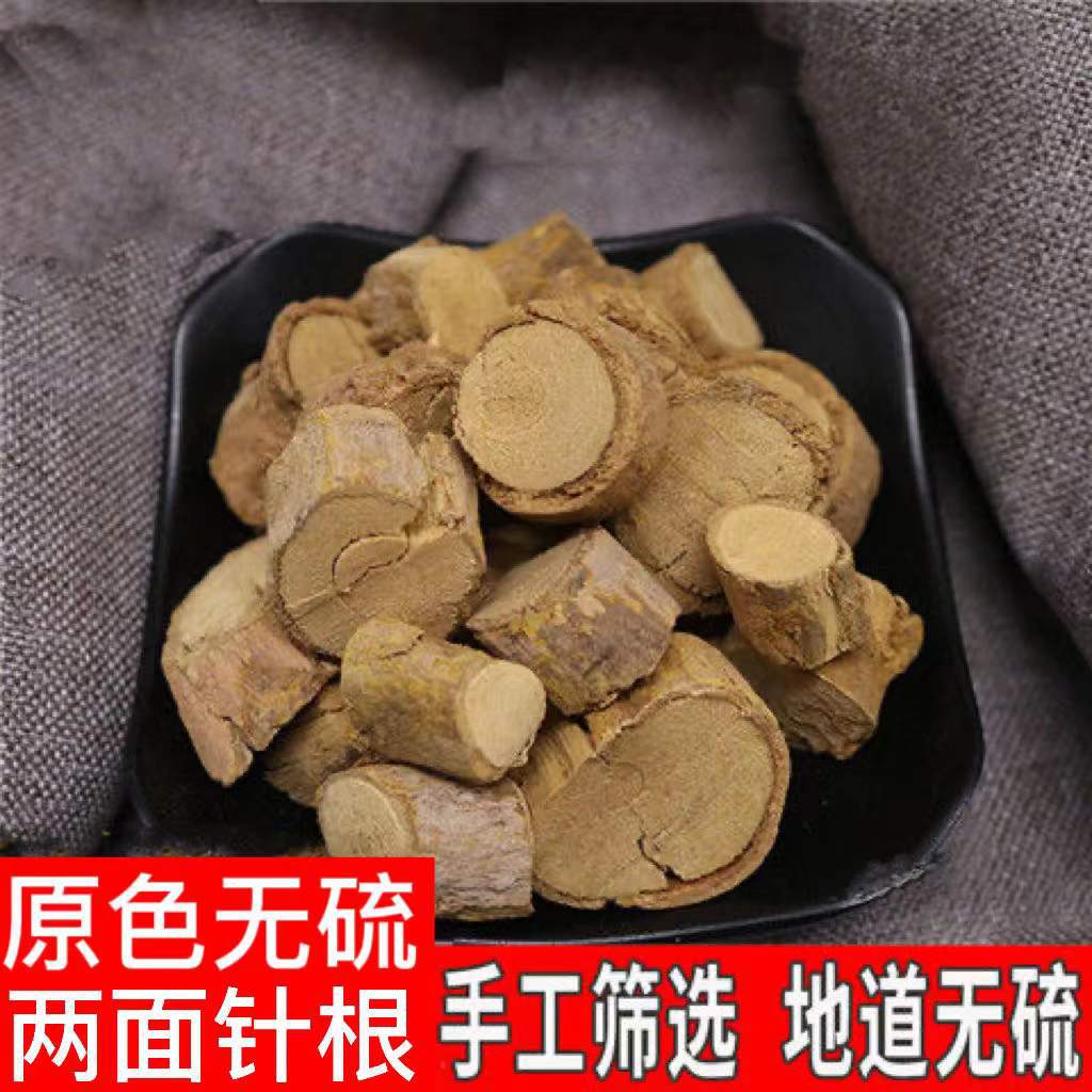 中药材批发 两面针根 入地金牛 红心刺刁根 两背针 双面针 双面刺