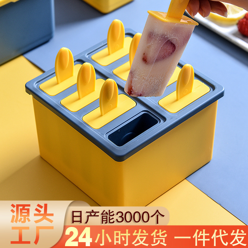 New Household Food Grade Popsicle Ice-Making Mold Ice-Cream Mould Wholesale Silicone Ice Cube Ice Tray