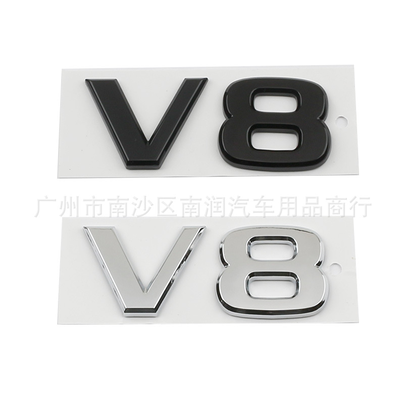 适用于丰田大众立体字母v8车标汽车改装排量标v8车尾标侧面贴标