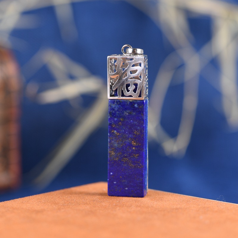 金鹿王 s925银吊坠 复古国潮镂空汉字福字镶青金石长条女款坠子