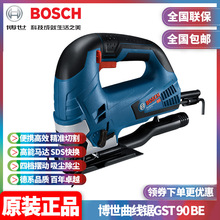 批发博世BOSCH曲线锯手持式木工电锯多功能金属切割拉花锯GST90BE