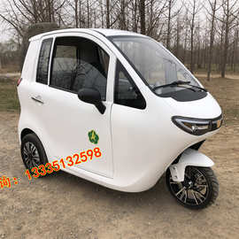 白洋淀助残车 雁翎助残机动轮椅车 山崎助残机动轮椅车助残车专卖