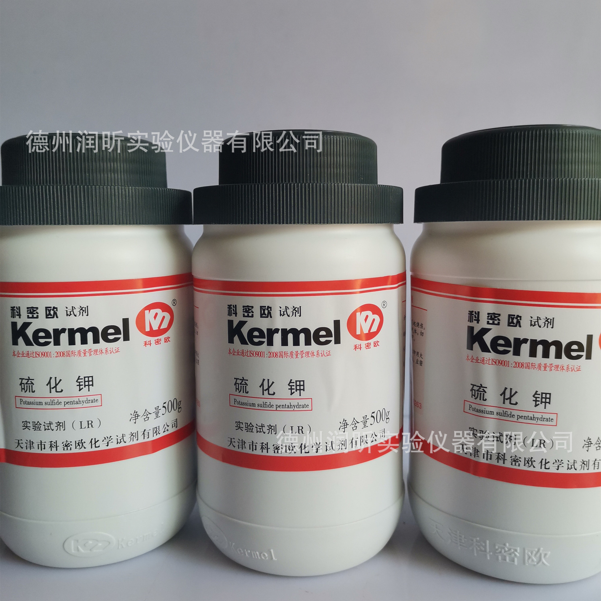 硫化实验硫化钾