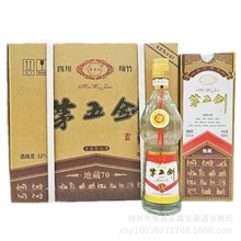 【酒厂自营】明光 地藏捌 八 浓香型白酒40度 整箱 500ml*4瓶