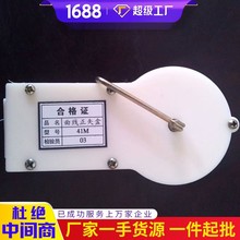 厂家发货曲线正矢测量盒 曲线正矢测量盒销售  曲线正矢测量盒
