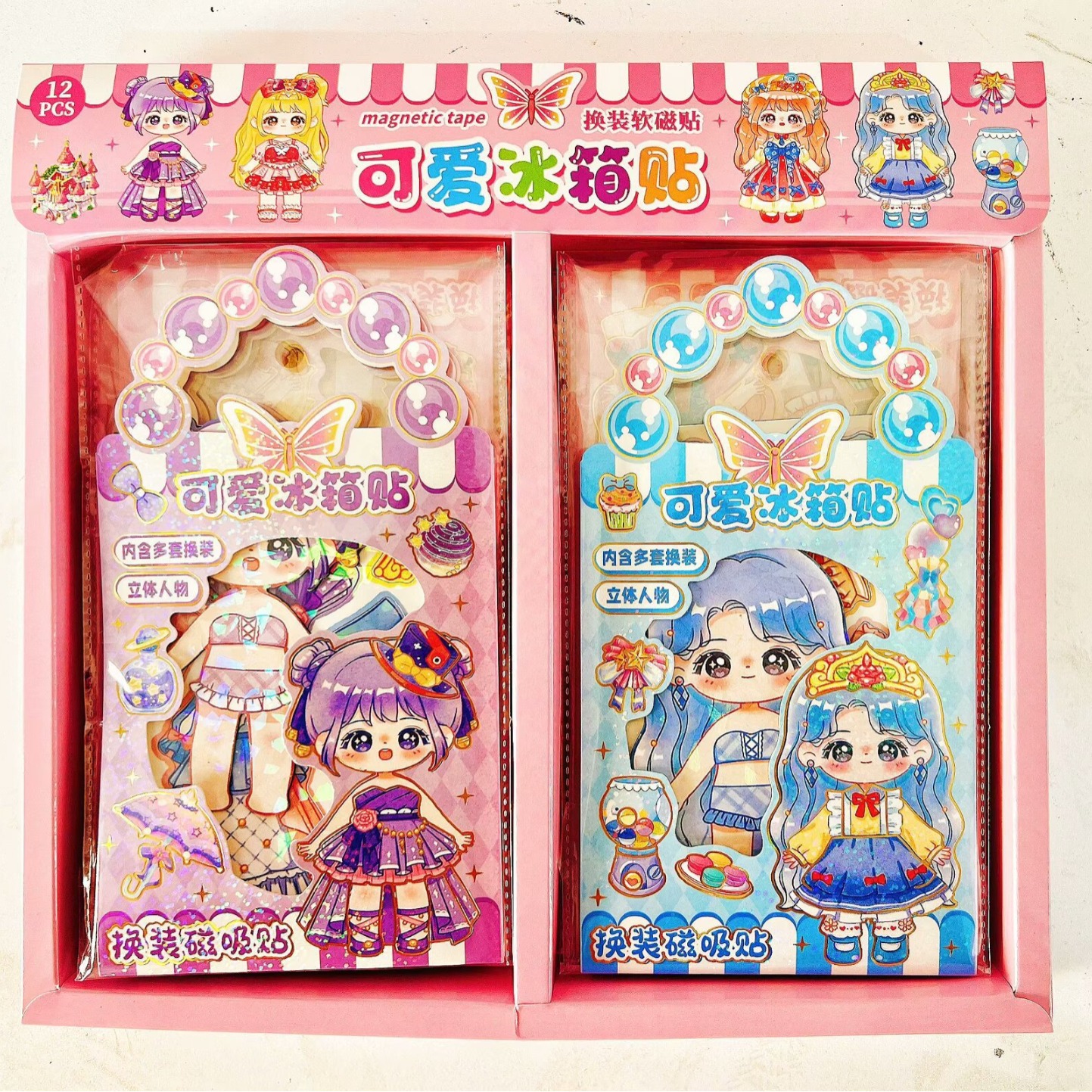 卡通可爱冰箱贴磁吸换装贴 儿童diy创意立体人物换装软磁吸贴纸