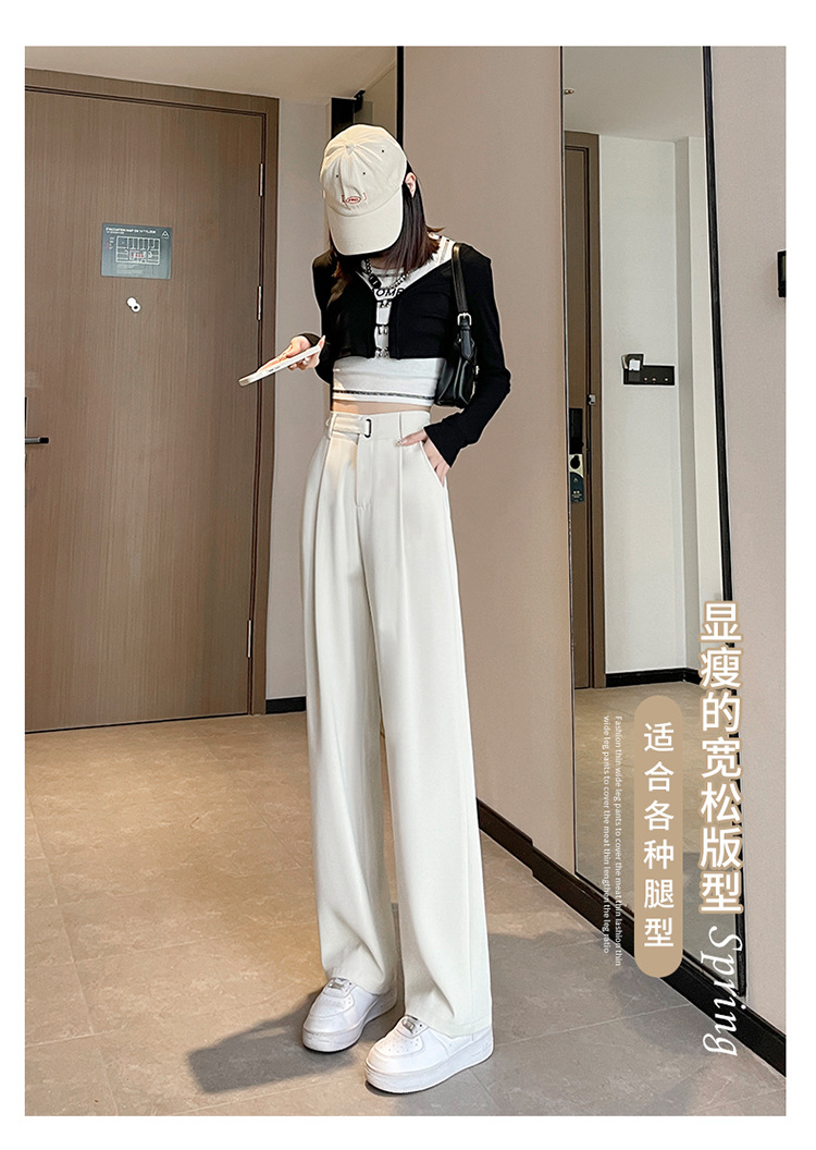 Women's Wide-Leg Pants Summer New High Waist Slimming Suit Pants Small Loose Drooping Mopping Floor Lengthened Straight-Leg Pants