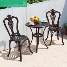 阳台桌椅三件套欧式铁艺组合庭院休闲茶桌椅轻奢铸铝户外桌椅