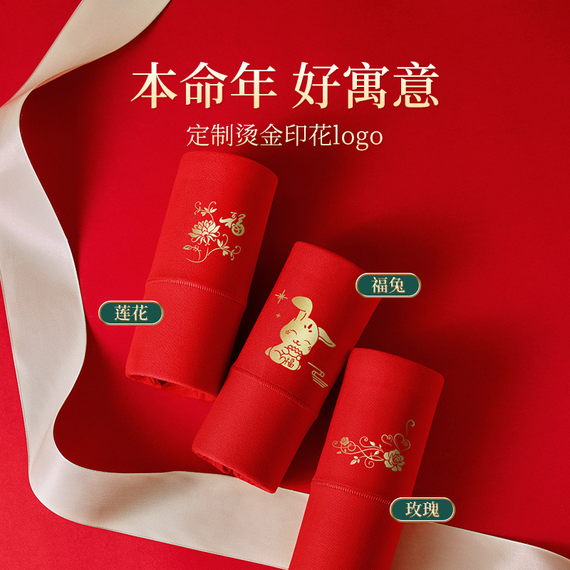 美雅挺高腰收腹本命年无缝内裤 烫金印花结婚红色女士好运三角裤