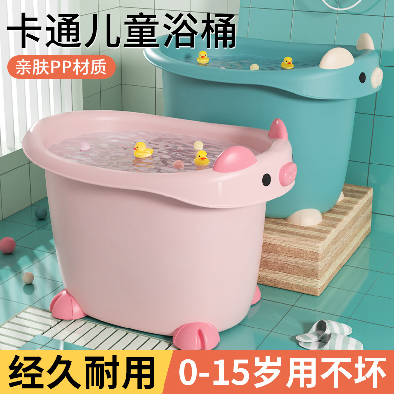 Children's Bath Bucket Baby Bath Barrel Baby Swimming Bath Bucket Bathtub Household Thickened Large Kid Cartoon Shape