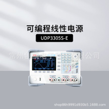 优利德UDP3305S-E UDP3303C可编程线性直流稳压电源UTP3305-II