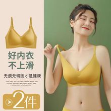 无痕3030料乳胶内衣女无钢圈小胸聚拢防下垂运动美背文胸夏季薄款