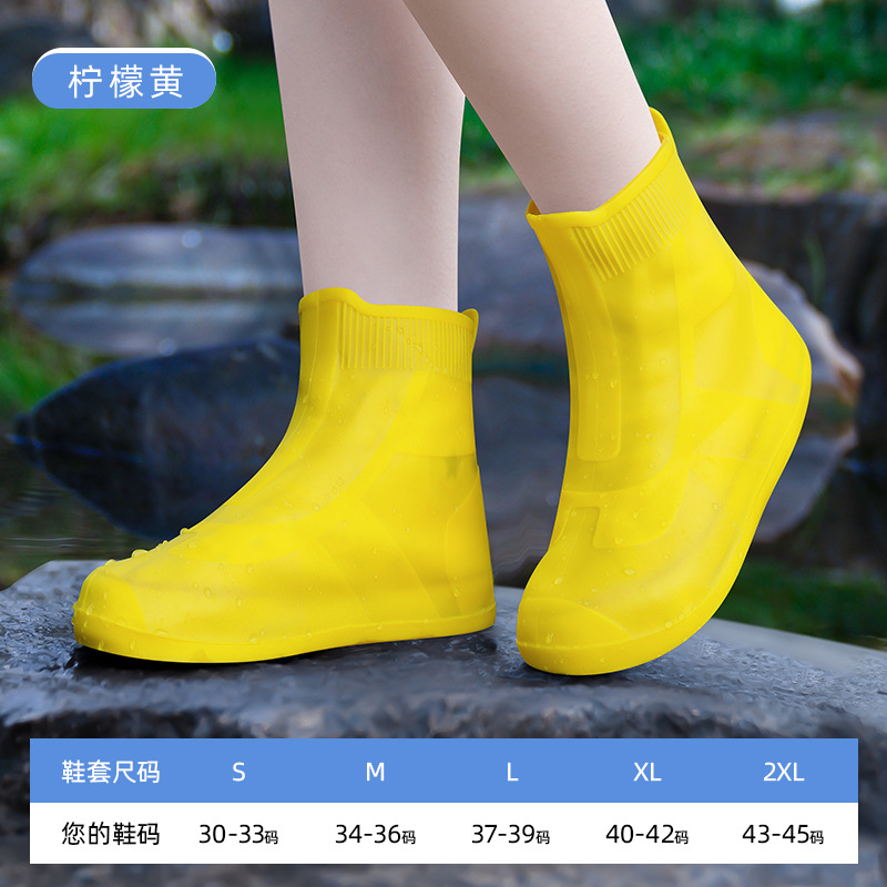 Shoe Cover Wholesale Silicone Rain Boots Waterproof Shoe Cover Children's Outdoor Rain Boots for Rainy Days High-Top Thickened Non-Slip Men and Women