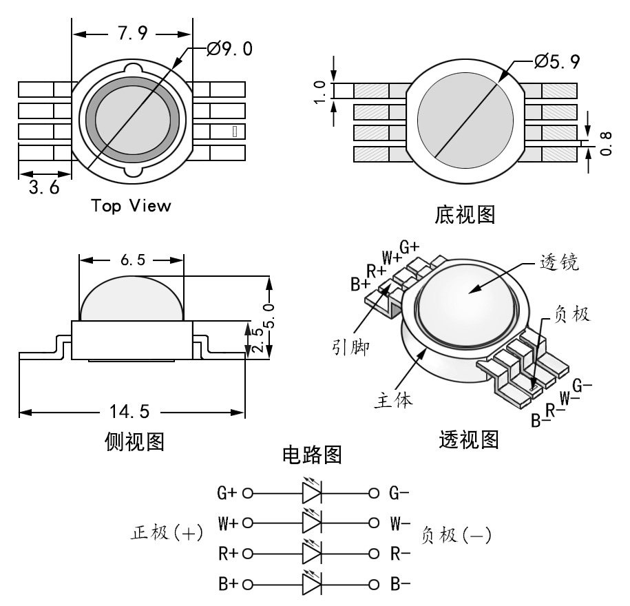 大功率八脚四合一led灯珠 智能照明舞台灯用12w rgbw全彩led灯珠