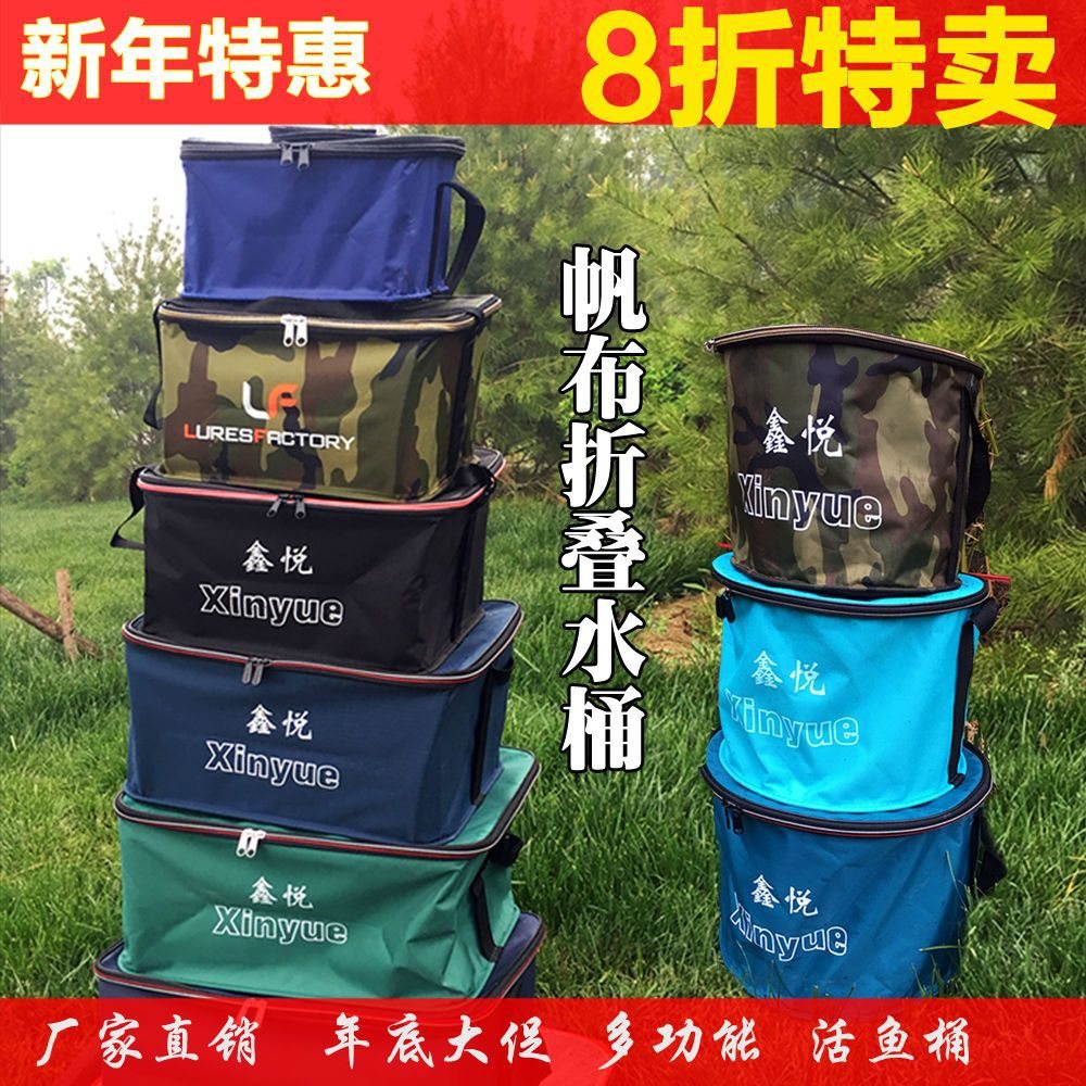 钓鱼桶折叠便携带盖活鱼桶帆布-阿里巴巴