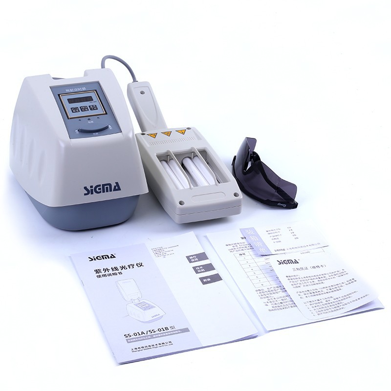 希格玛311白癜风光疗仪家用治疗仪uvb激光牛皮癣紫外线灯医用