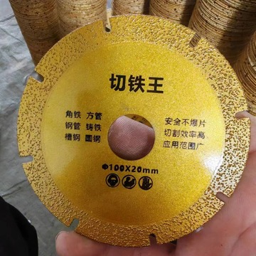 切铁打磨金刚石薄锯片-阿里巴巴