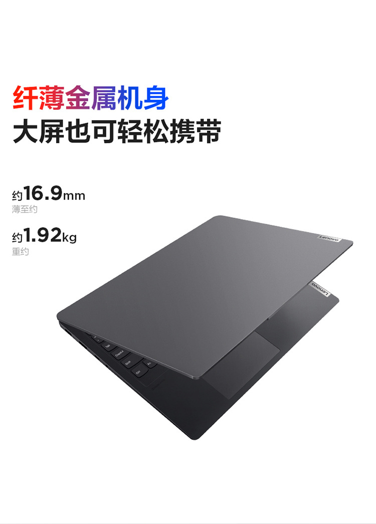 等级一级是否跨境出口专供货源否内存容量小新pro16 r7-5800h 16g