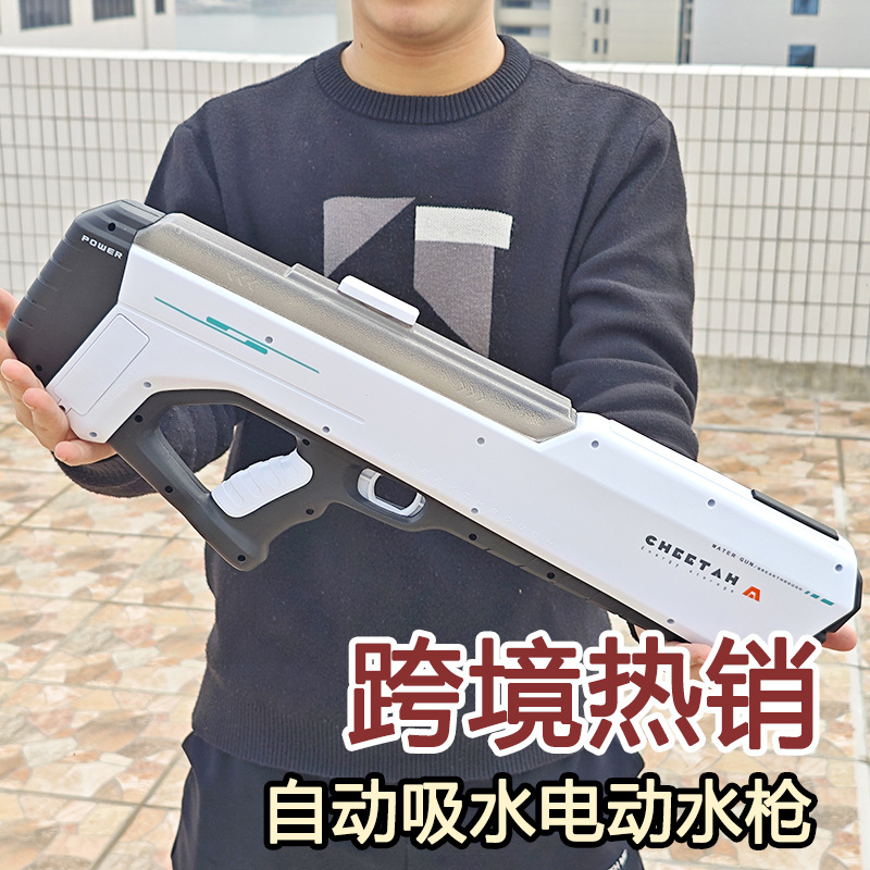water gun 热销电动连发水枪玩具大号水枪跨境电动水枪锂电池
