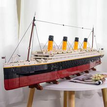 兼容乐高10294泰坦尼克号积木拼装巨大型轮船成年高难度模型玩具