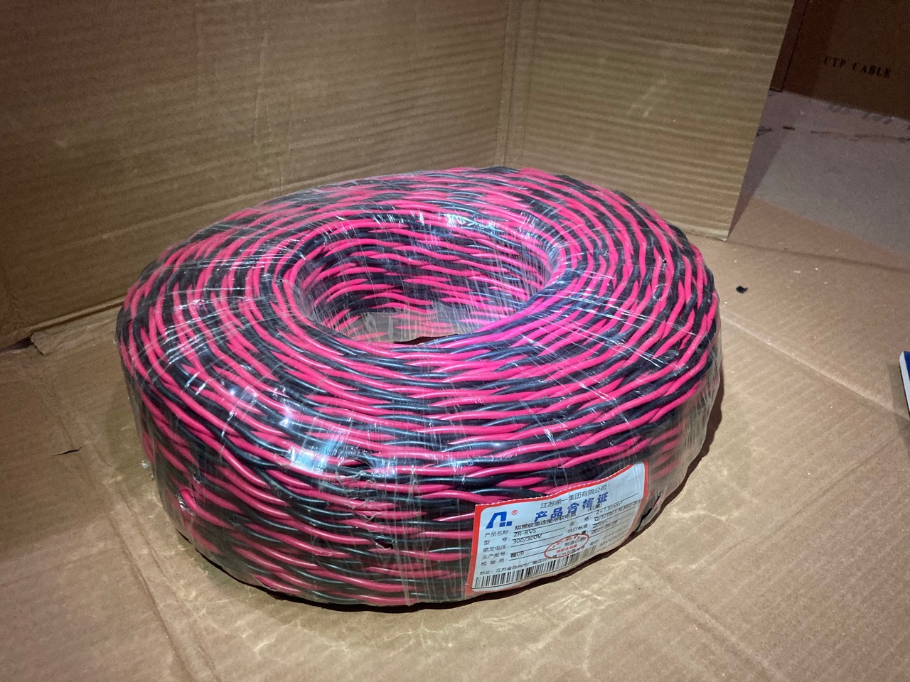 帝一线缆厂家销售ZR-RVS2芯系列消防线缆RVS红黑双绞线