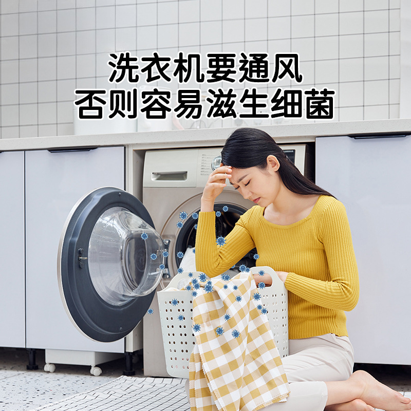 洗衣机门固定器防关儿童安全锁滚筒洗衣机锁扣限位神器卡扣通金小