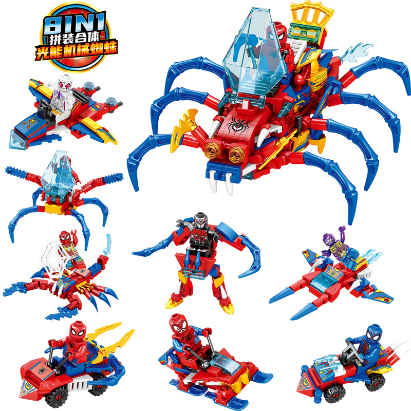 乐奇222机械蜘蛛战车8合一拼插小颗粒积木拼图玩具男孩礼物批发