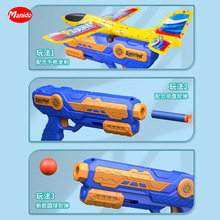 新款手抛飞机泡沫飞机枪软弹可射弹射软圆弹户外儿童玩具货源批发