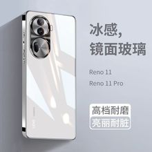 适用OPPOReno11手机壳Reno10电镀玻璃壳Reno567Pro合金镜头保护壳