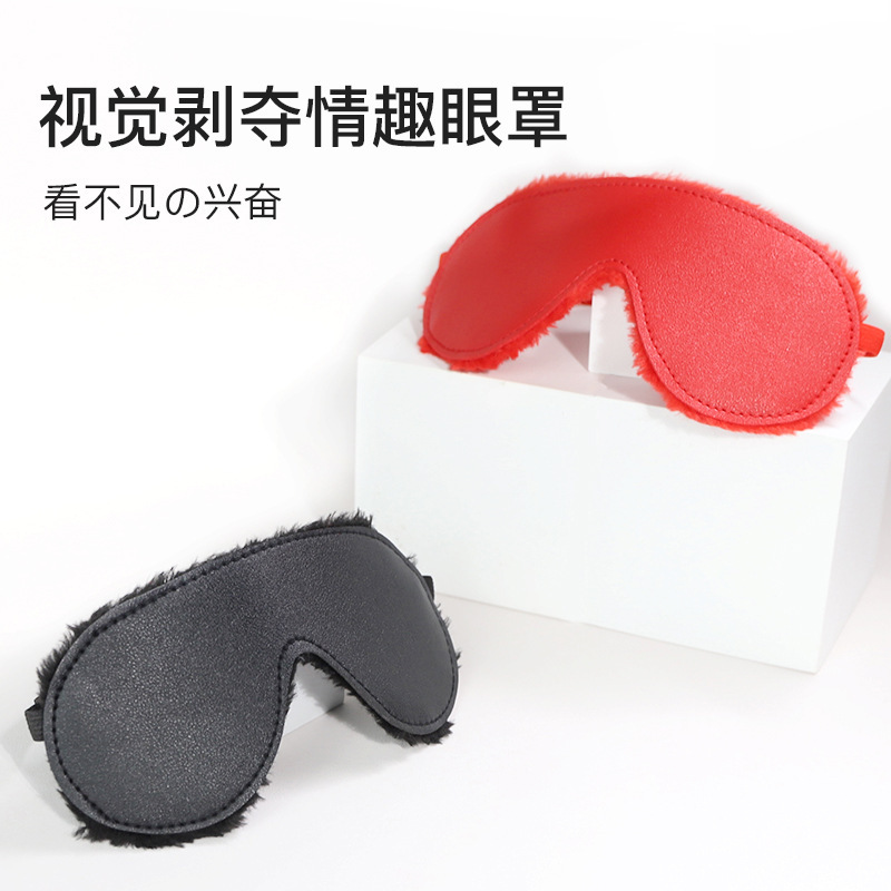 SM Eye Mask Flirting Supplies Couples Alternative Binding Toys Eye Mask Role Play SM Eye Mask One Piece Dropshipping