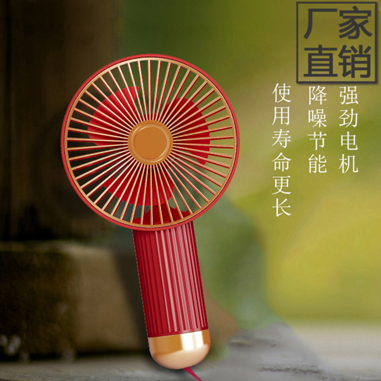 usb小风扇学生迷你风扇复古风手持小风扇三档变速国潮风便携风扇