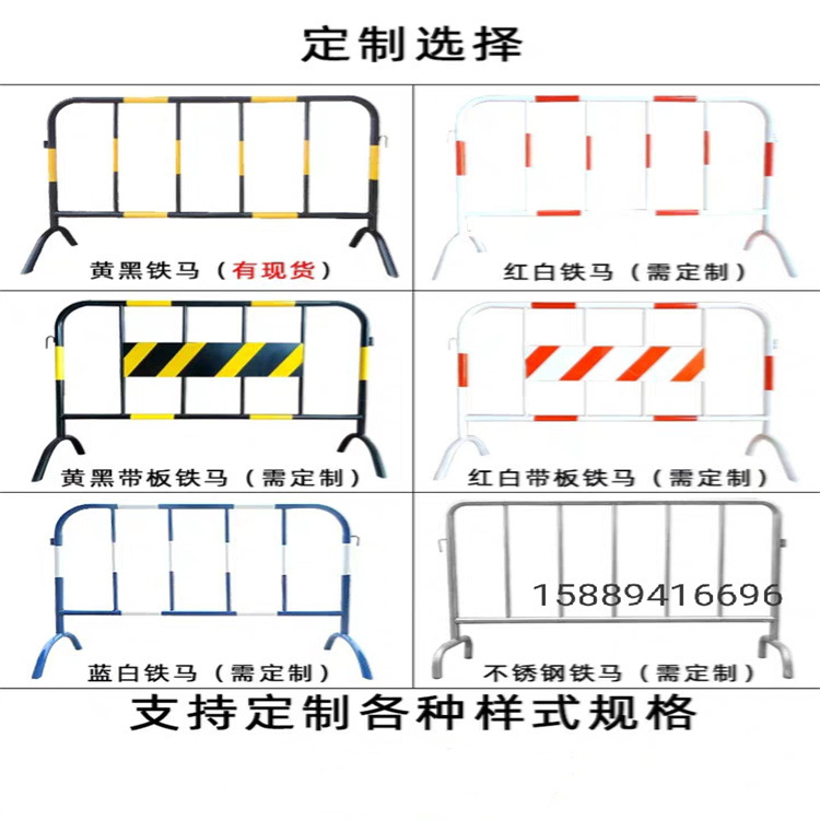 1500*1000黄黑铁马护栏现货交通道路施工移动栏临时隔离围栏铁马