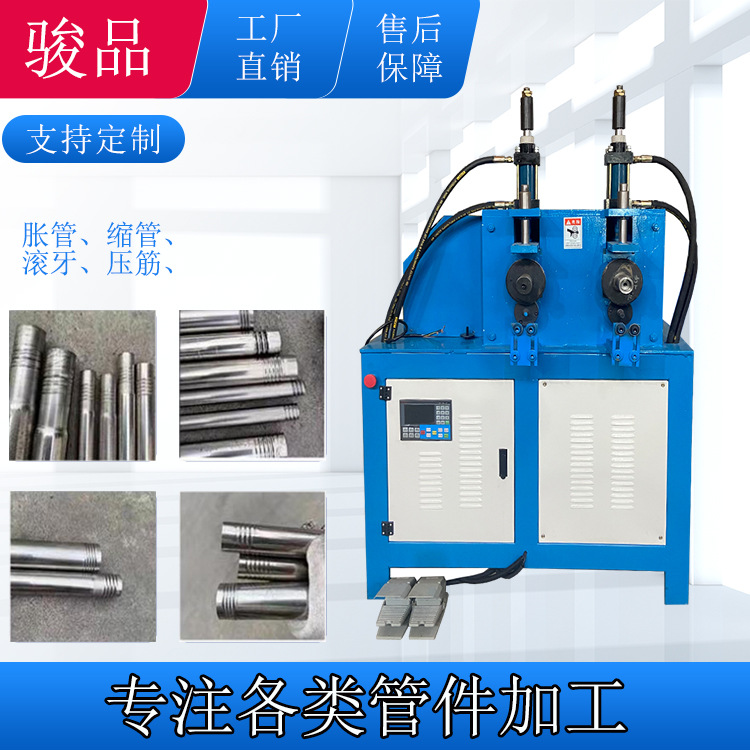 不锈钢管滚牙机滚丝机压筋滚螺纹液压自动套牙机