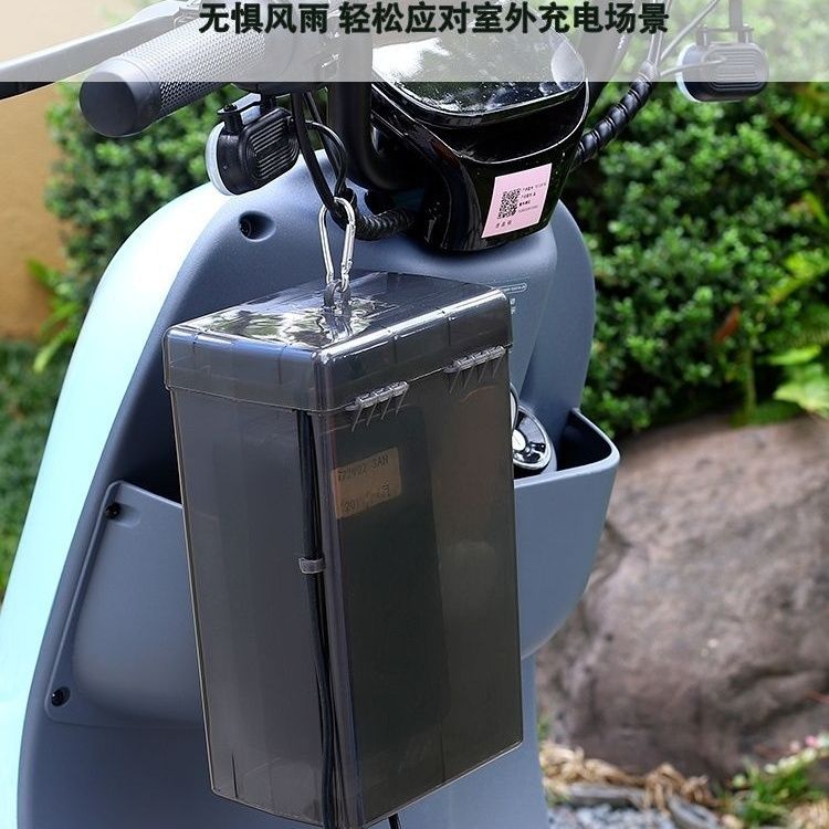 电车充电器防雨罩加大户外雨天电瓶车充电透明防水 保护壳 收纳盒