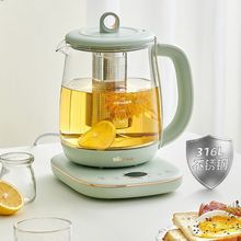 小熊YSH-B18D8养生壶1.8L热水壶煮茶器 煮茶壶 电水壶保温煮茶壶