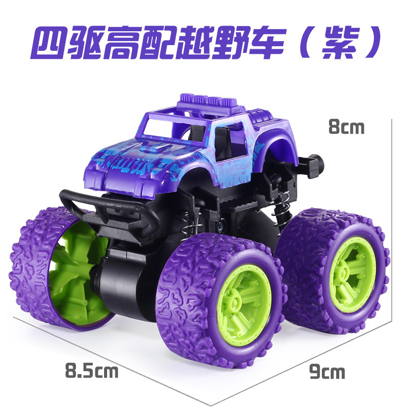 Inertial Four-Wheel Drive off-Road Car Boy Toy Car