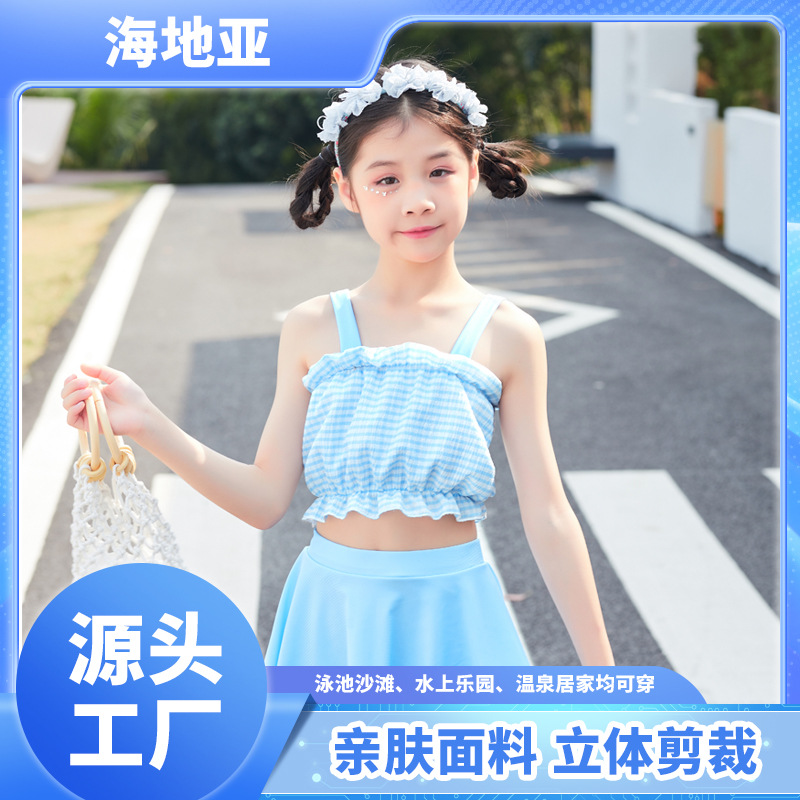 儿童泳衣夏天女童游泳衣公主裙式女孩分体连体小中大童泳装批发