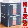 [Shoot first serve two]Outsize thickening oxford fold Storage box Steel frame storage box quilt with cotton wadding Finishing Box