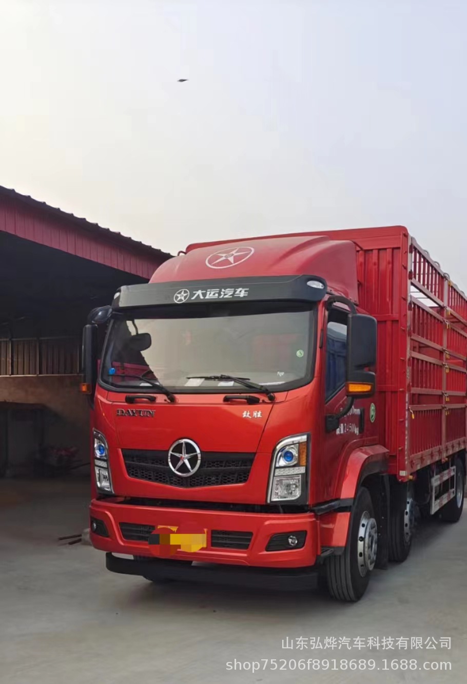 大运致胜汽车导流罩,省油高效,性价比高-阿里巴巴